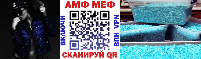 дарнет шоп  Болхов  АМФЕТАМИН 97% 