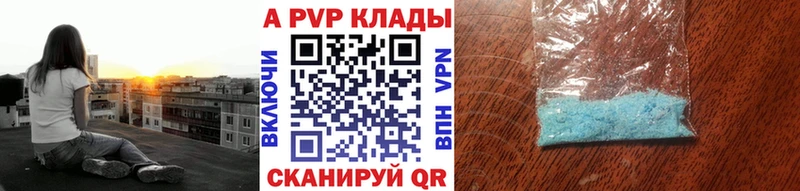 A PVP мука  блэк спрут маркетплейс  Болхов 