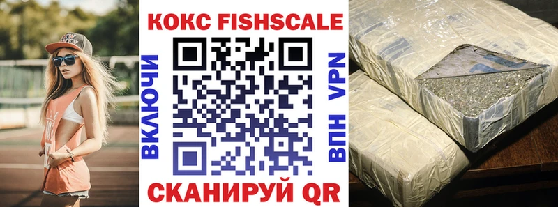Кокаин 98%  Болхов 