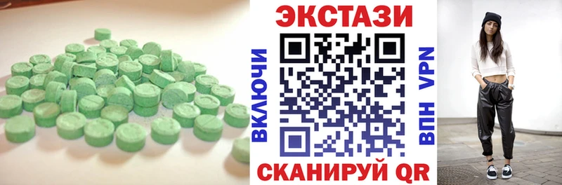 гидра как зайти Болхов Экстази Дубай закладки