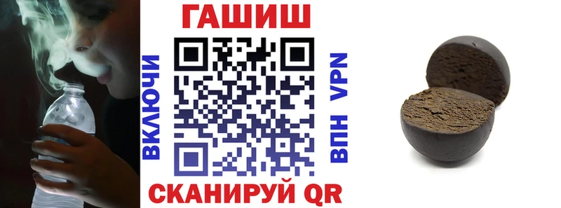 ГАШИШ VHQ  Болхов 