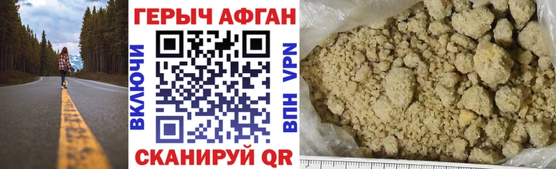 где найти наркотики  Болхов  Героин гречка 