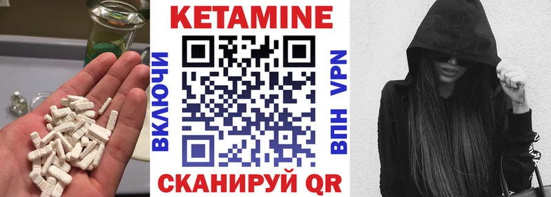 blacksprut ТОР  Болхов  КЕТАМИН VHQ  наркошоп 