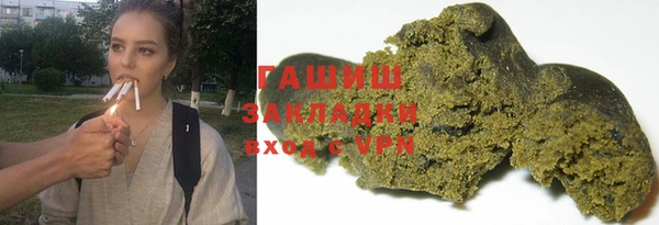 бошки Аркадак