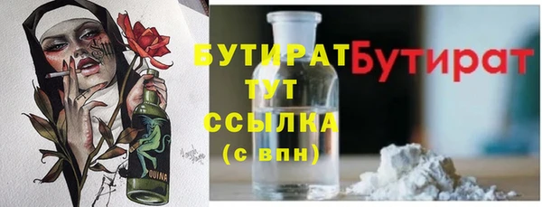 spice Арсеньев