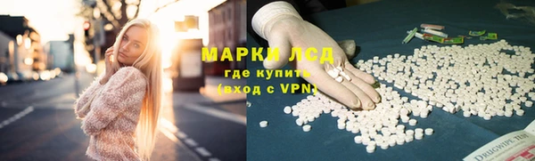 ECSTASY Куйбышев