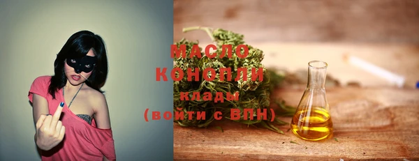 соль курить ск Балабаново