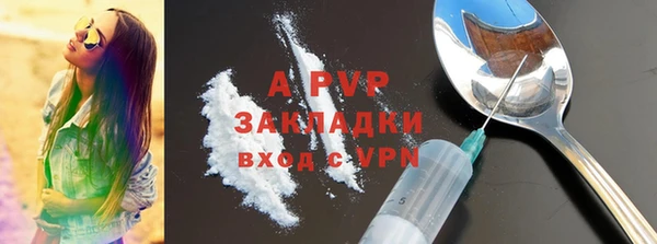 кокаин колумбия Красноперекопск