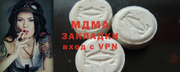 амфетамин Баксан