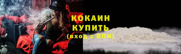 героин Кукмор