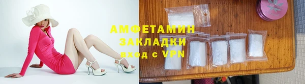 spice Арсеньев