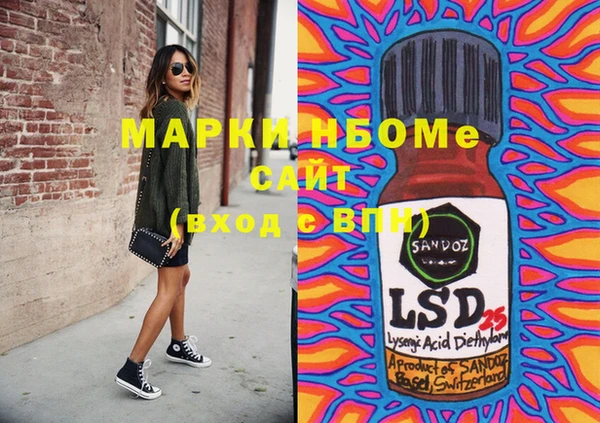 spice Арсеньев