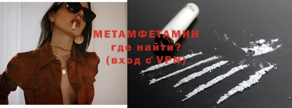 гидра Армянск