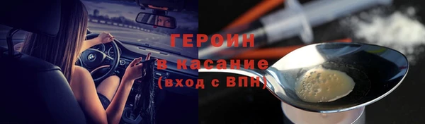 spice Арсеньев