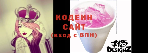 гидра Армянск