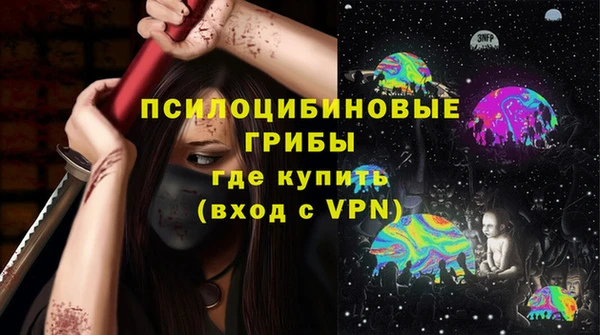соль курить ск Балабаново