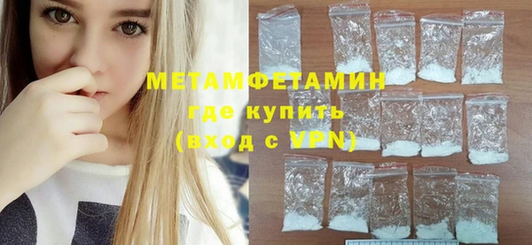 соль курить ск Балабаново