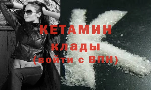 эйфоретик Балахна