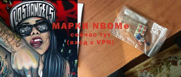 бошки Аркадак