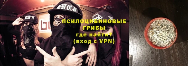 альфа пвп VHQ Семилуки
