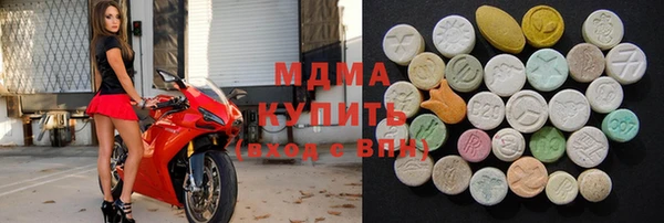 гидра Армянск