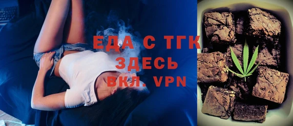 гидра Армянск