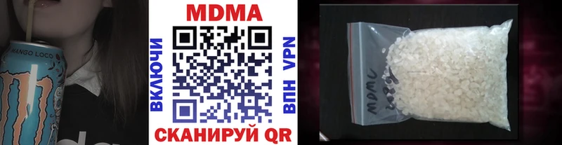 площадка формула  купить   Болхов  МДМА Molly 