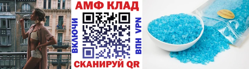 цены наркотик  гидра ТОР  Первитин Methamphetamine  Болхов 