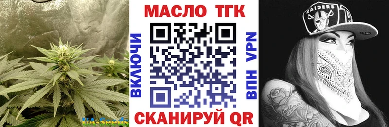 Дистиллят ТГК Wax  Болхов 